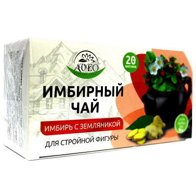Имбирный чай с Зеленым кофе 20х1,5 гр  от Экомаркет "Овсянка"