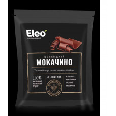 Шоколадный макачино Eleo 150 гр Специалист