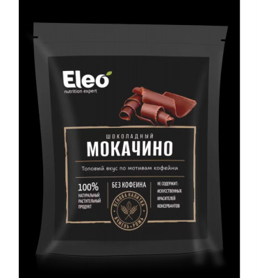 Шоколадный макачино Eleo 150 гр Специалист