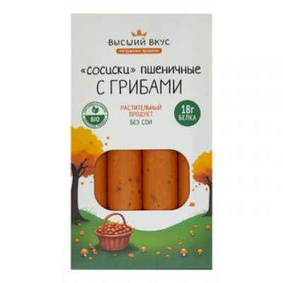 Сосиски пшеничные с Грибами 200 гр Высший вкус