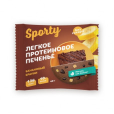 Печенье протеиновое легкое Sporty Банановый брауни 40 гр Спорти