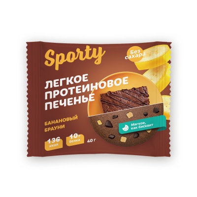 Печенье протеиновое легкое Sporty Банановый брауни 40 гр Спорти