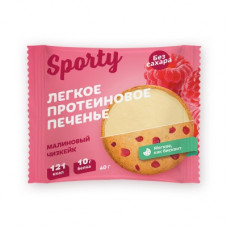 Печенье протеиновое легкое Sporty Малиновый чизкейк 40 гр Спорти