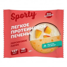 Печенье протеиновое легкое Sporty Персиковое парфе 40 гр 12 шт/уп Спорти