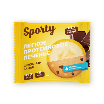 Печенье протеиновое легкое Sporty Шоколад-Банан 40 гр Спорти