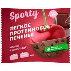 Печенье протеиновое легкое Sporty Вишня с шоколаде 40 гр Спорти