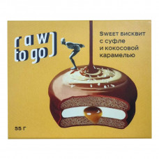 Бисквит шоколадный с суфле и кокосовой начинкой 55 гр RAW TO GO