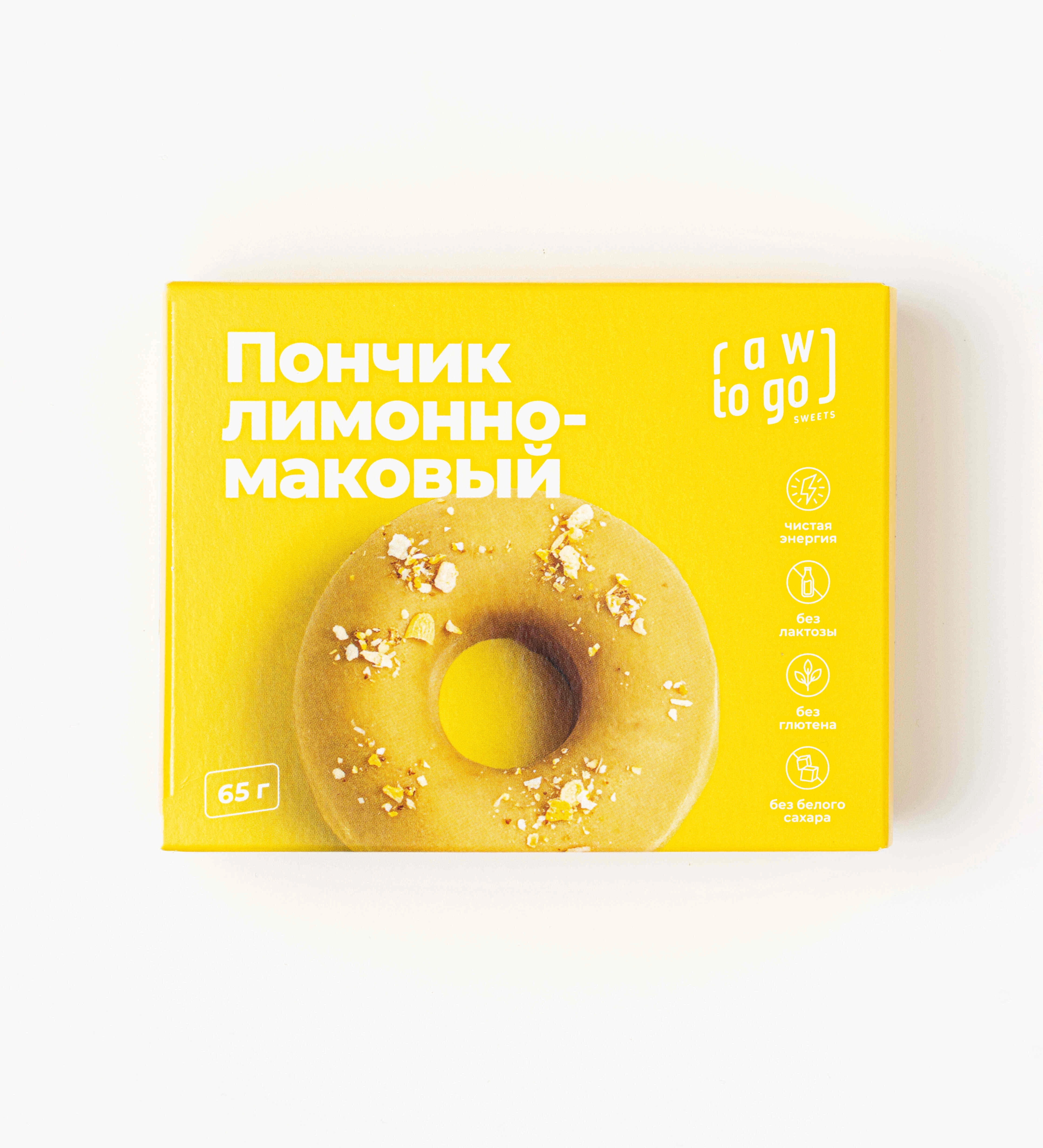Пончик лимонно-маковый 65 гр RAW TO GO