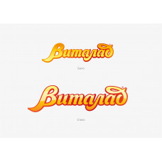 Виталад